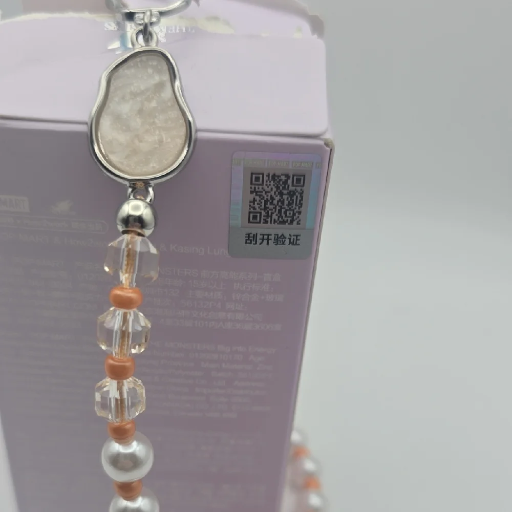Big Into Energy BIE Happiness Labubu Wristlet Phone Charm (NIB)✨️🧡✨️